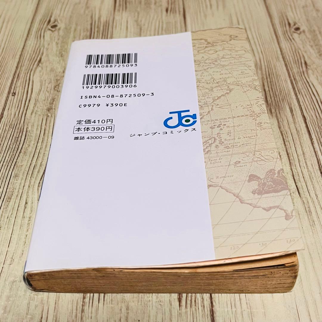 【希少】ワンピース 1巻 1刷 初版 コミックニュース付き ジャンプ 集英社 ②