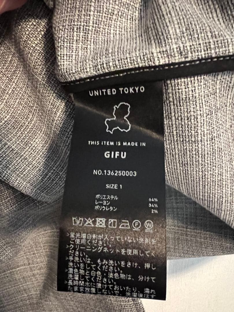 ユナイテッドトウキョーSlab Tweedカバーオール　united tokyo