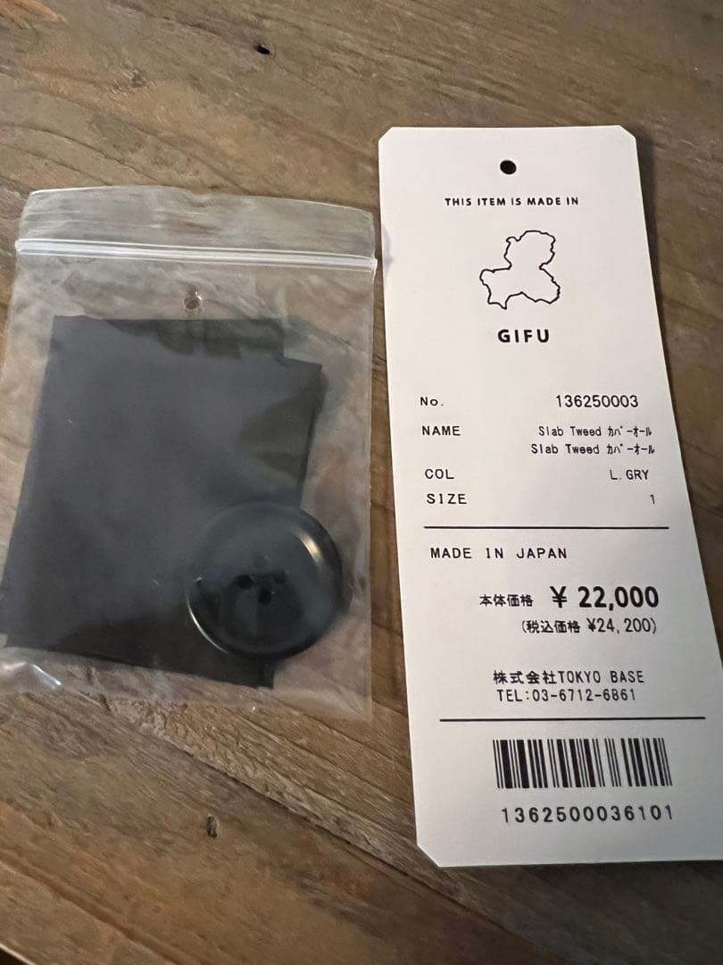 ユナイテッドトウキョーSlab Tweedカバーオール　united tokyo