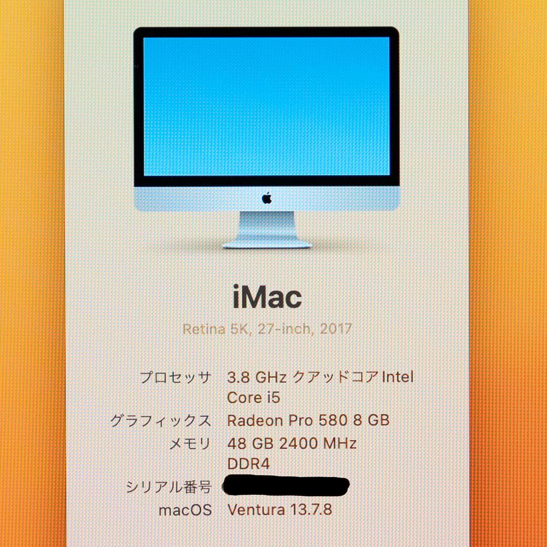 iMac 27インチ 5K 2017 メモリ48GB Radeon580 2TB