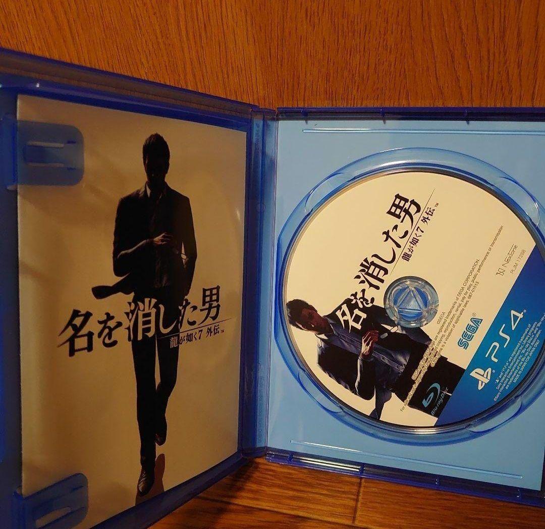 名を消した男 龍が如く7 外伝 PS4 龍が如く