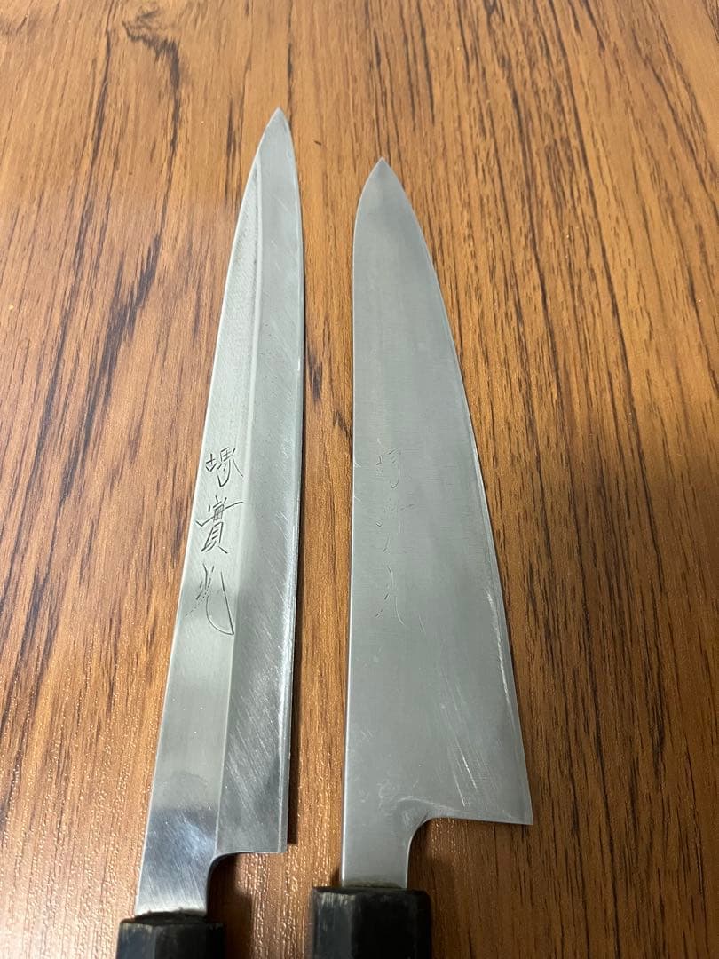 堺實光刃物　柳刃包丁・和牛刀セット