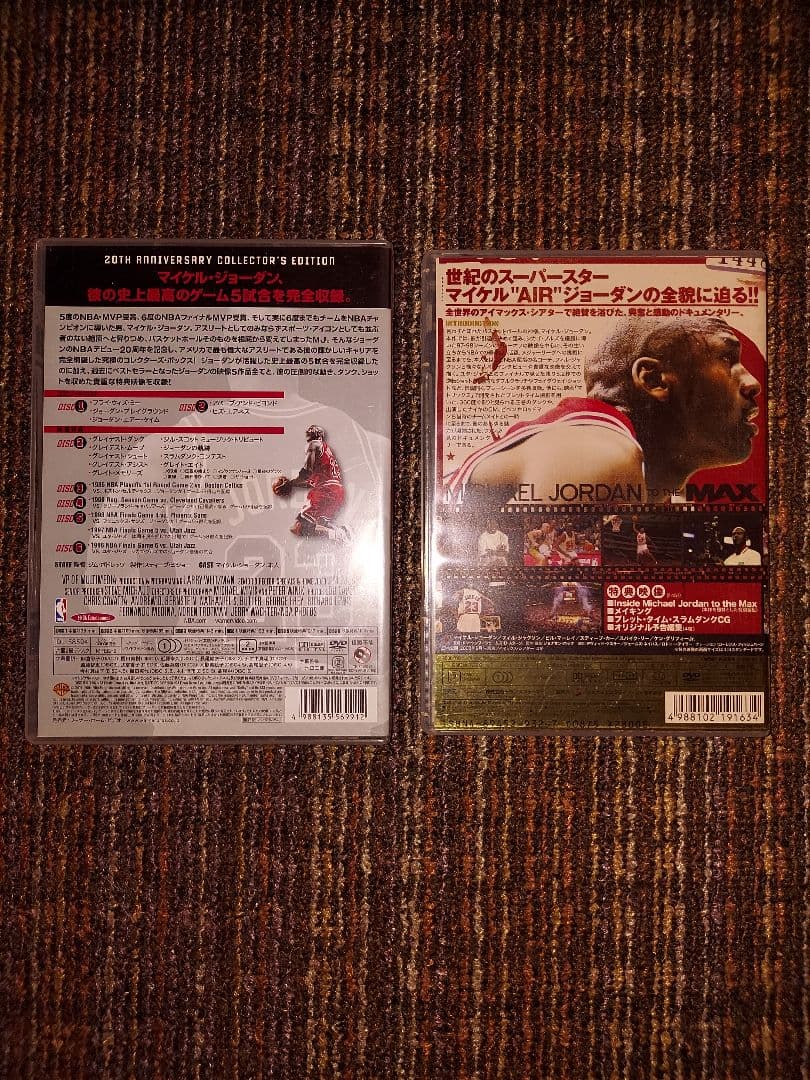 マイケル・ジョーダン DVD　セット