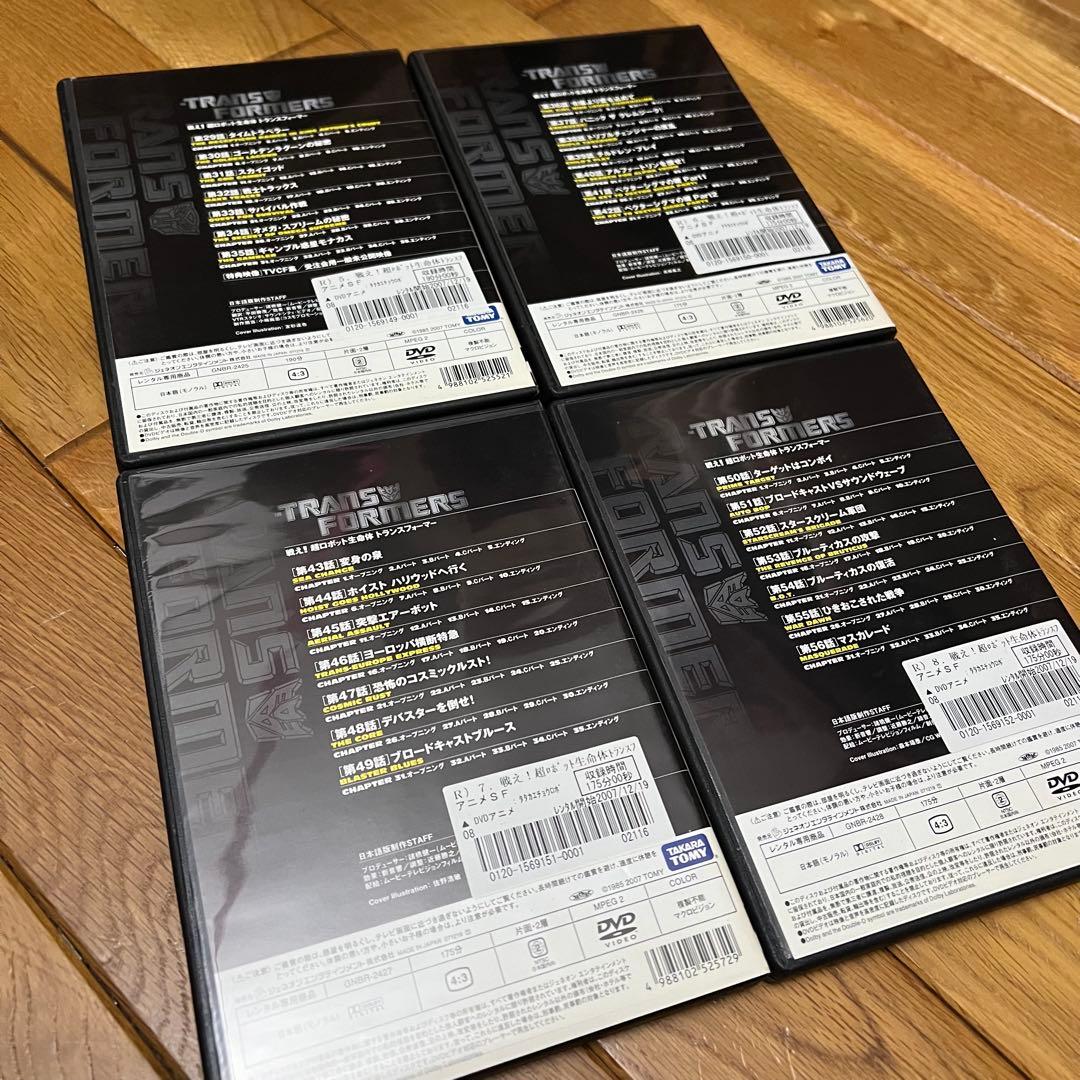 戦え!超ロボット生命体トランスフォーマー DVD 全巻セット レンタル落ち