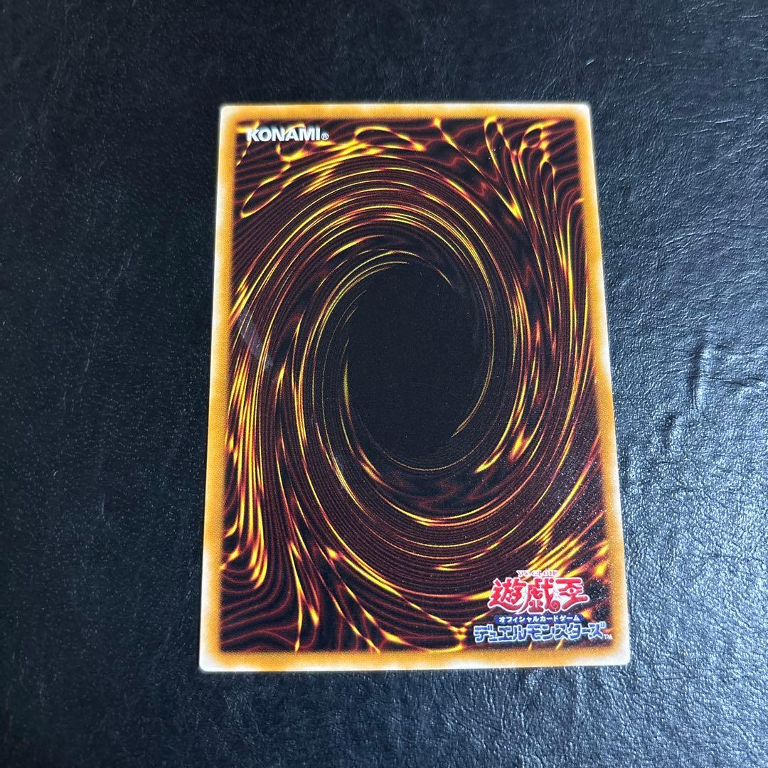 真*澄様 遊戯王　溶岩魔神ラヴァゴーレム　レリーフ　アルティメット