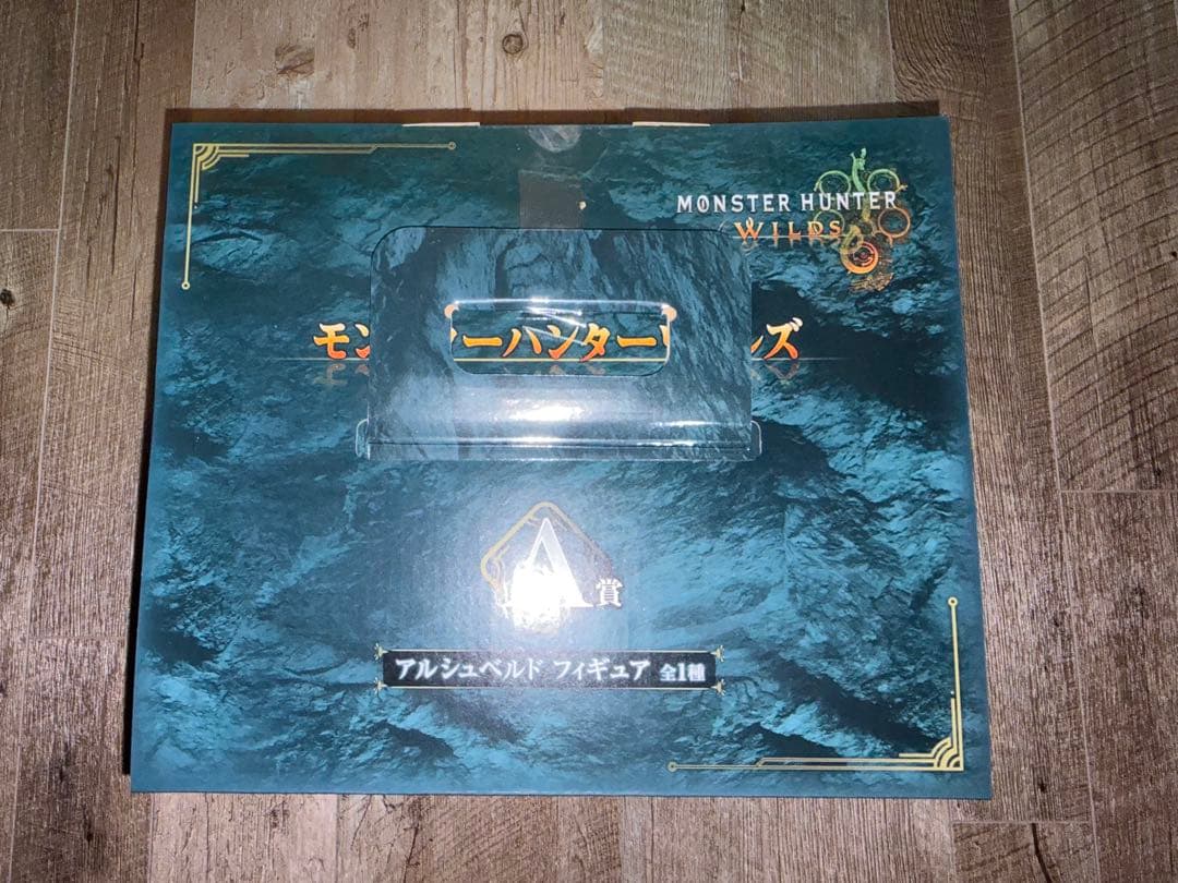 アルシュベルドフィギア　一番くじA賞