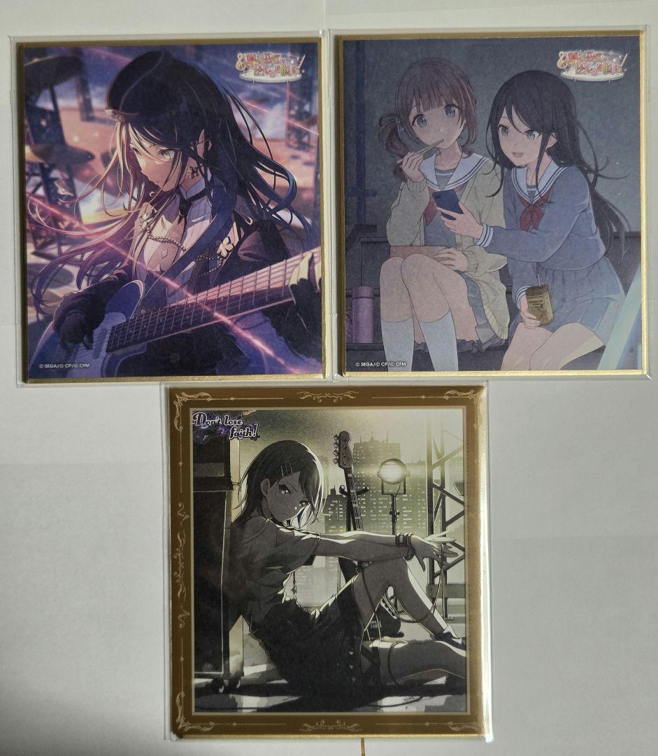 プロセカ　ミニ色紙　星乃一歌　まとめ売り