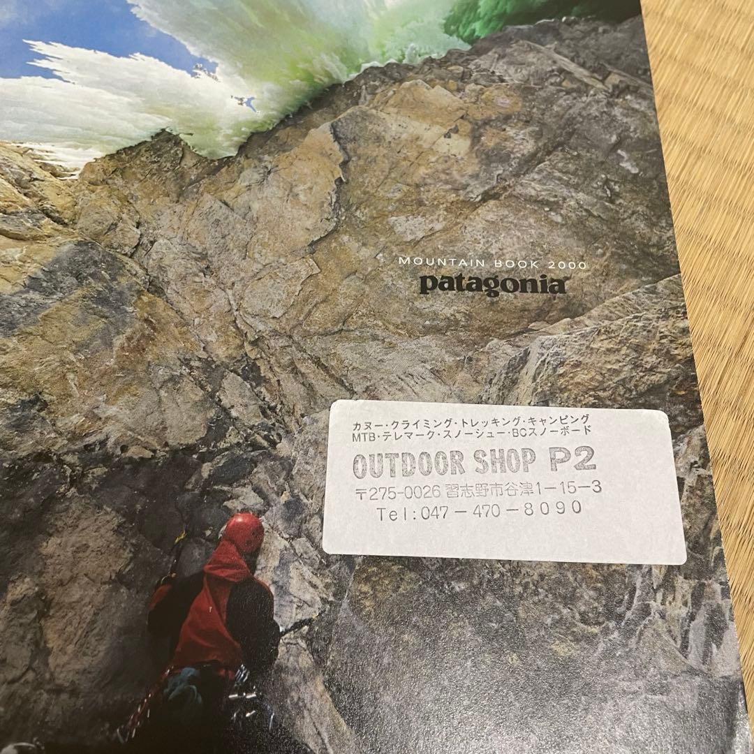 patagonia カタログ 2000-2011 15冊セット