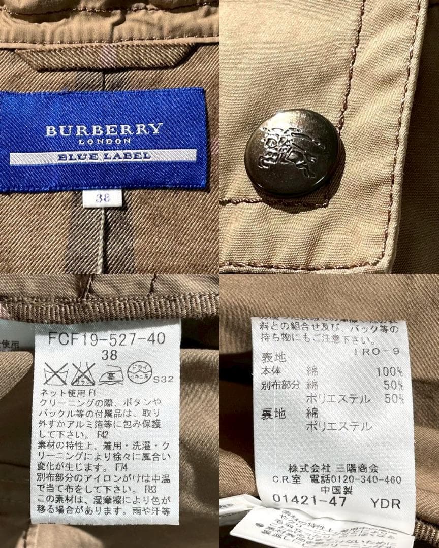 美品✨バーバリーブルーレーベル コート ミリタリー ブラウン M ノバチェック