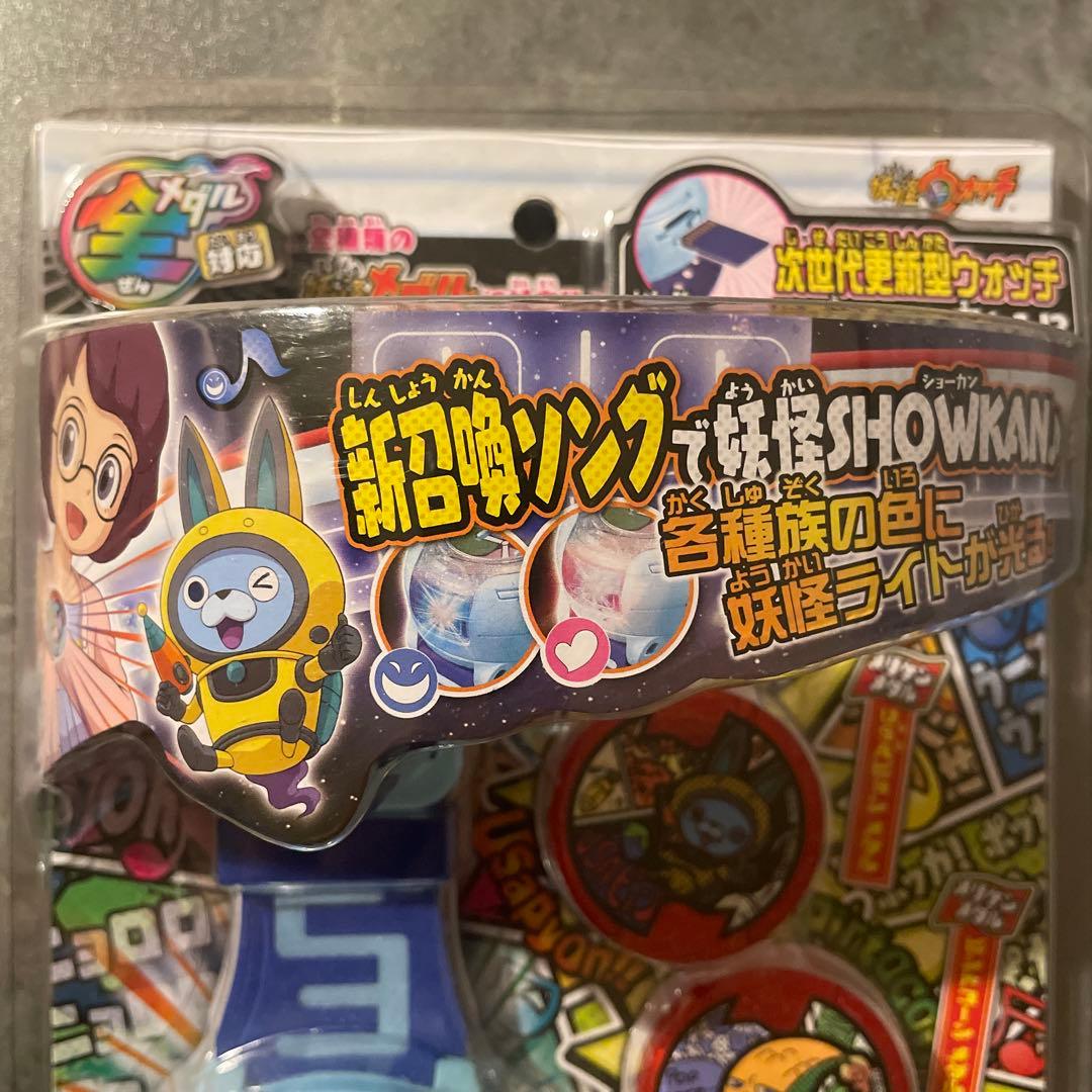 新品未使用　DX妖怪ウォッチ　プロトタイプU