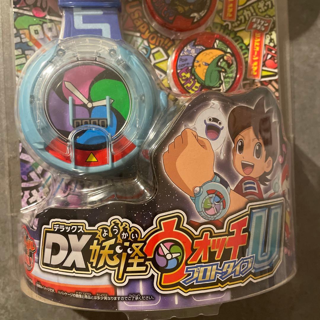 新品未使用　DX妖怪ウォッチ　プロトタイプU