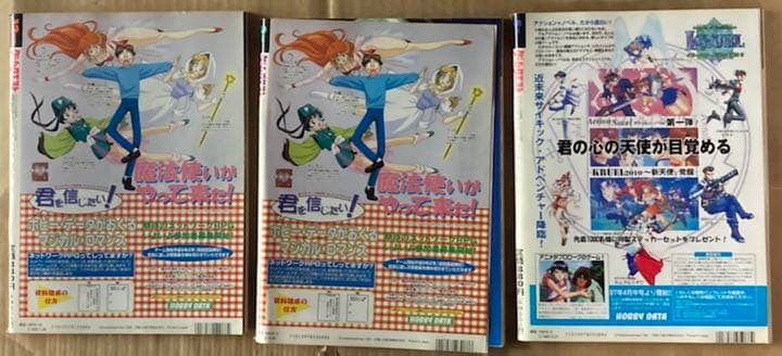 ゲームクエスト　全巻セット　6冊