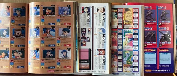 ゲームクエスト　全巻セット　6冊