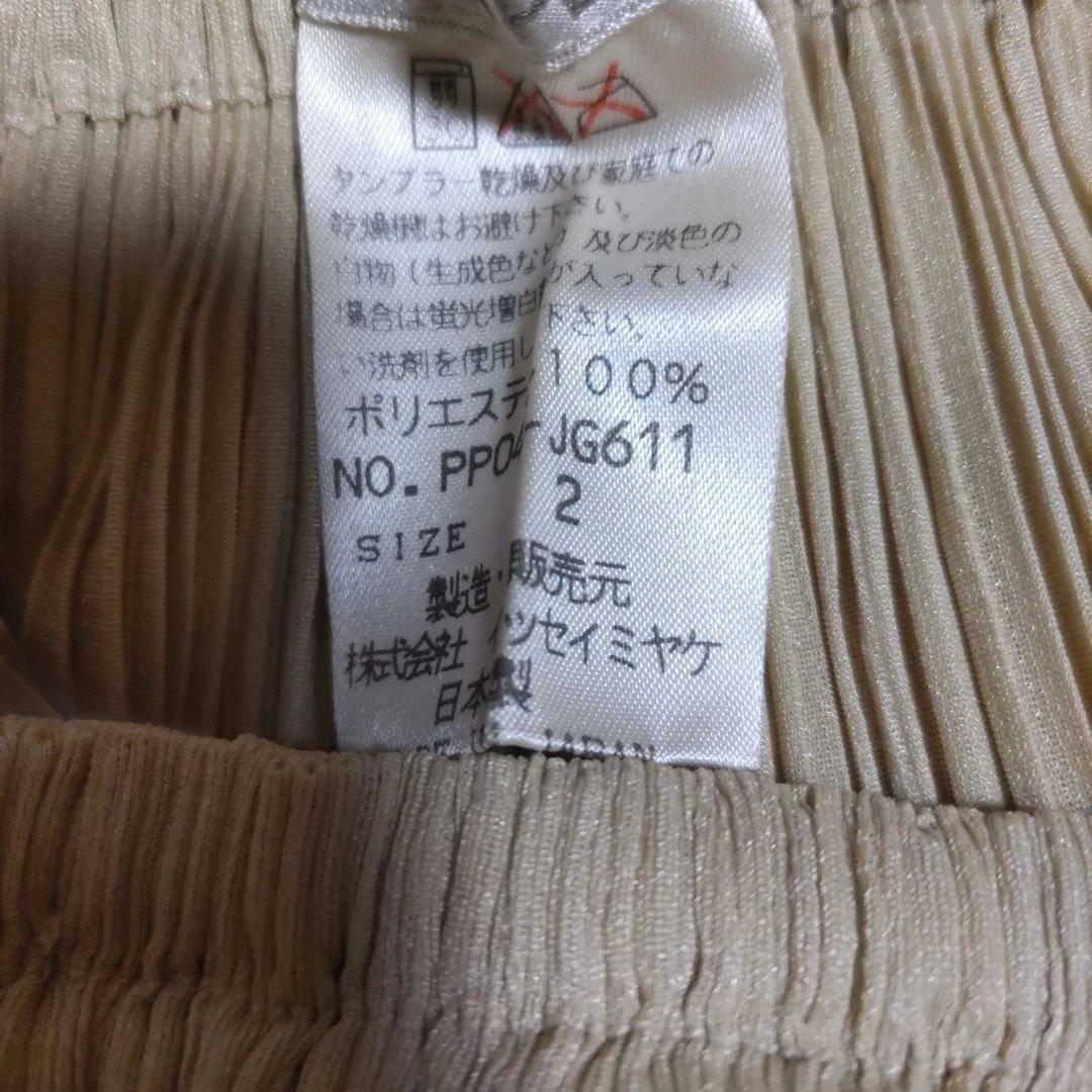 合馬公式アカウント１ベージュ ロングプリーツスカート 約90cm