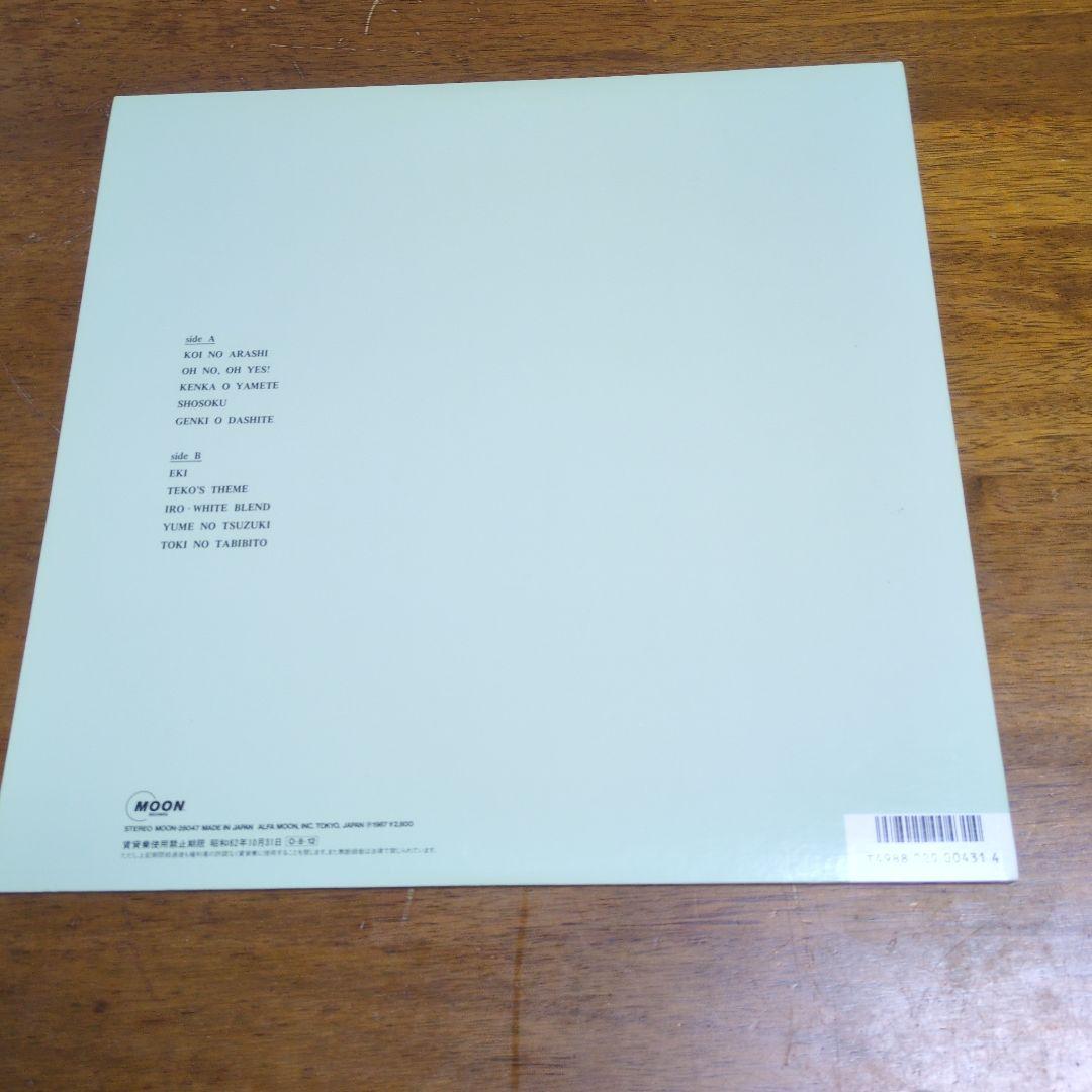 竹内まりや REQUEST レコード