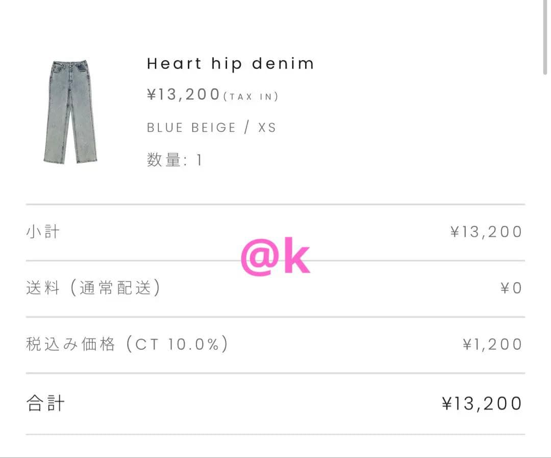 ANDMARY heart hip denim XSサイズ light blue