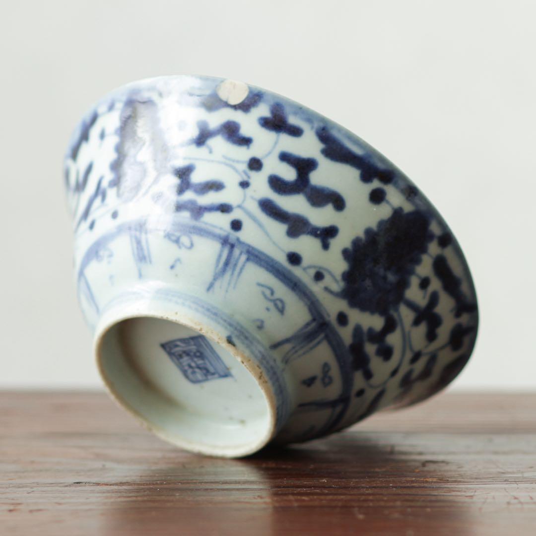 青花　古陶磁　中国　清朝期　茶碗　鉢　中国　清朝期