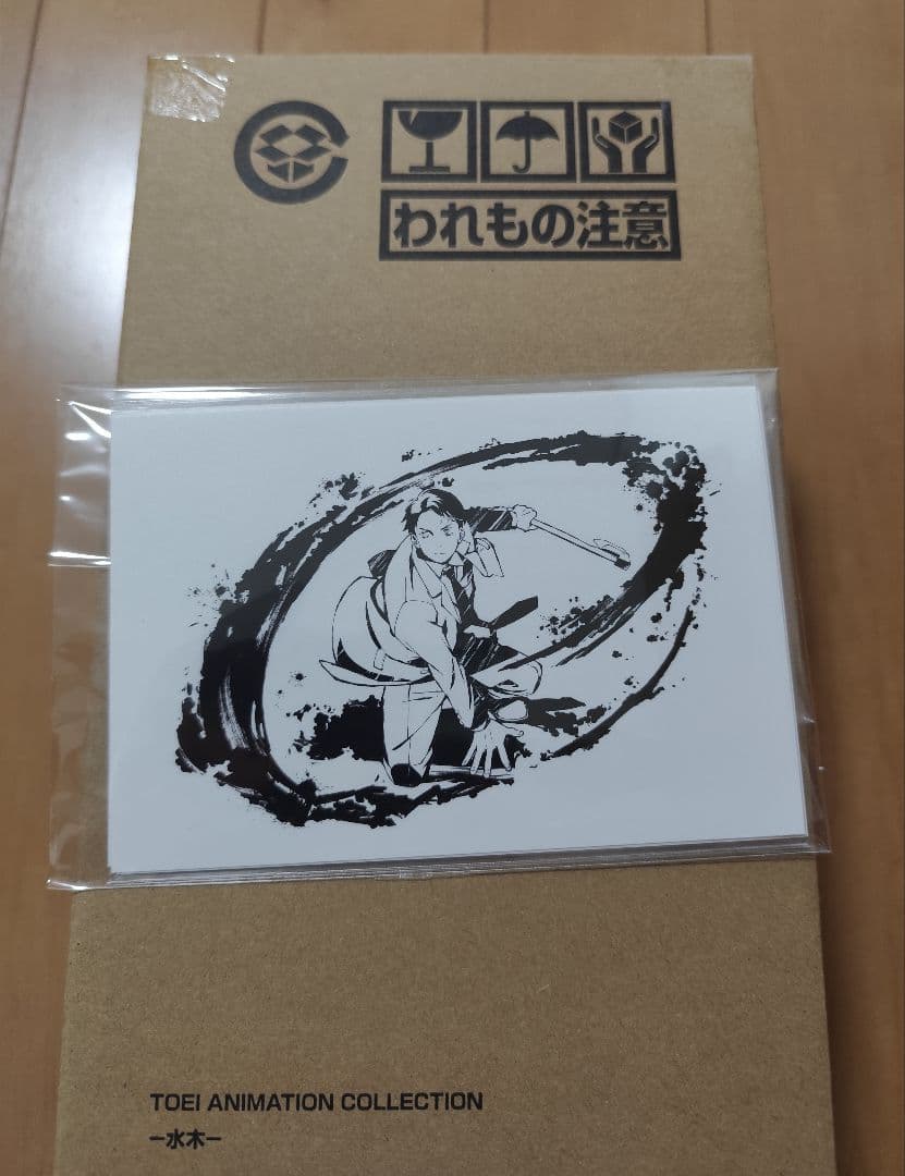 鬼太郎誕生 ゲゲゲの謎　TOEI ANIMATION COLLECTION 水木
