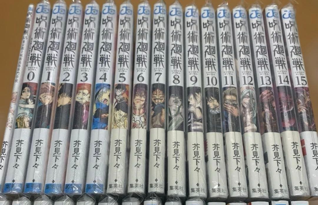 【美品】呪術廻戦0〜30全巻＋0.5巻セット