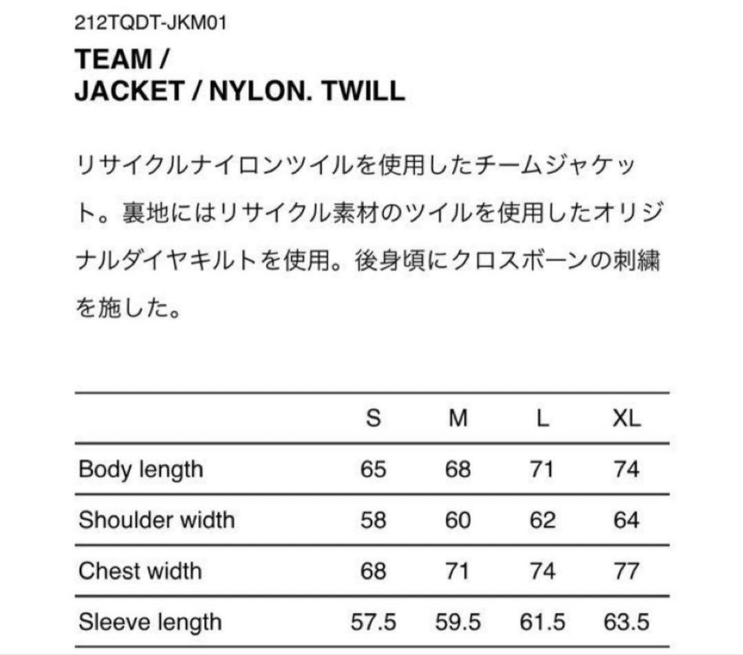 と*）様 21AW WTAPS TEAM JACKET NYLON TWILL