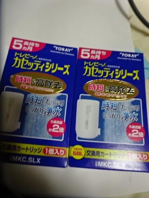 東レ　カセッティ　MKC.SLX ２点