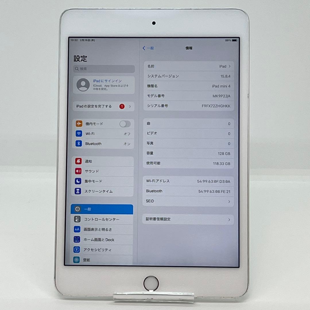 iPad mini4 128GB Wi-Fiモデル 7.9インチ 本体㊺