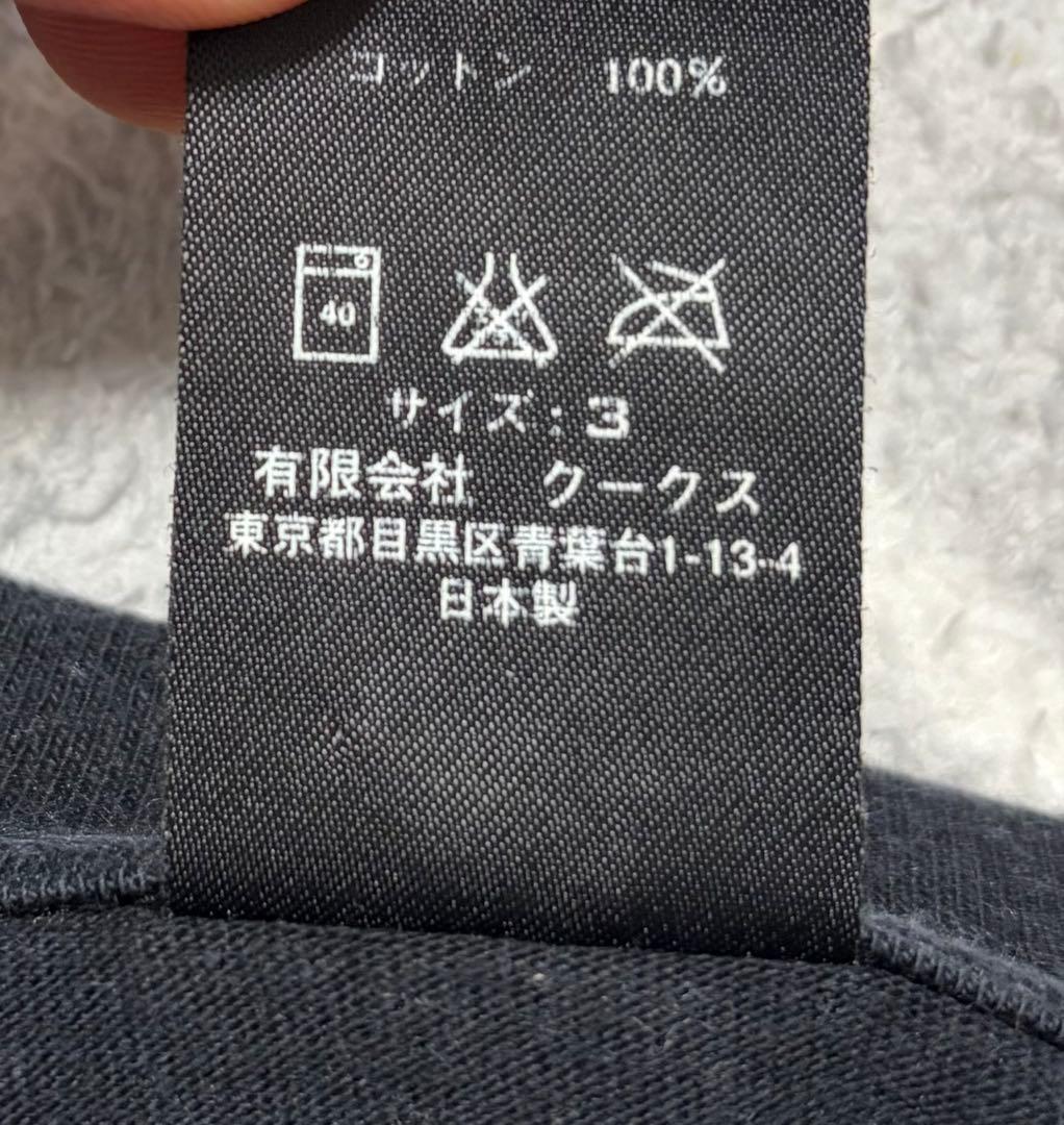 【NUMBER (N)INE】スカルプリント Tシャツ