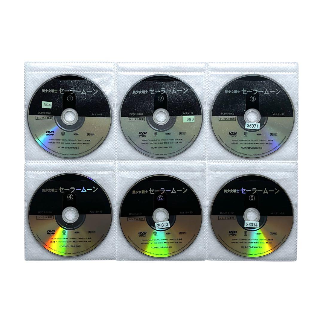 新品ケース付き DVD 「美少女戦士 セーラームーン」 実写 全12巻 北川景子
