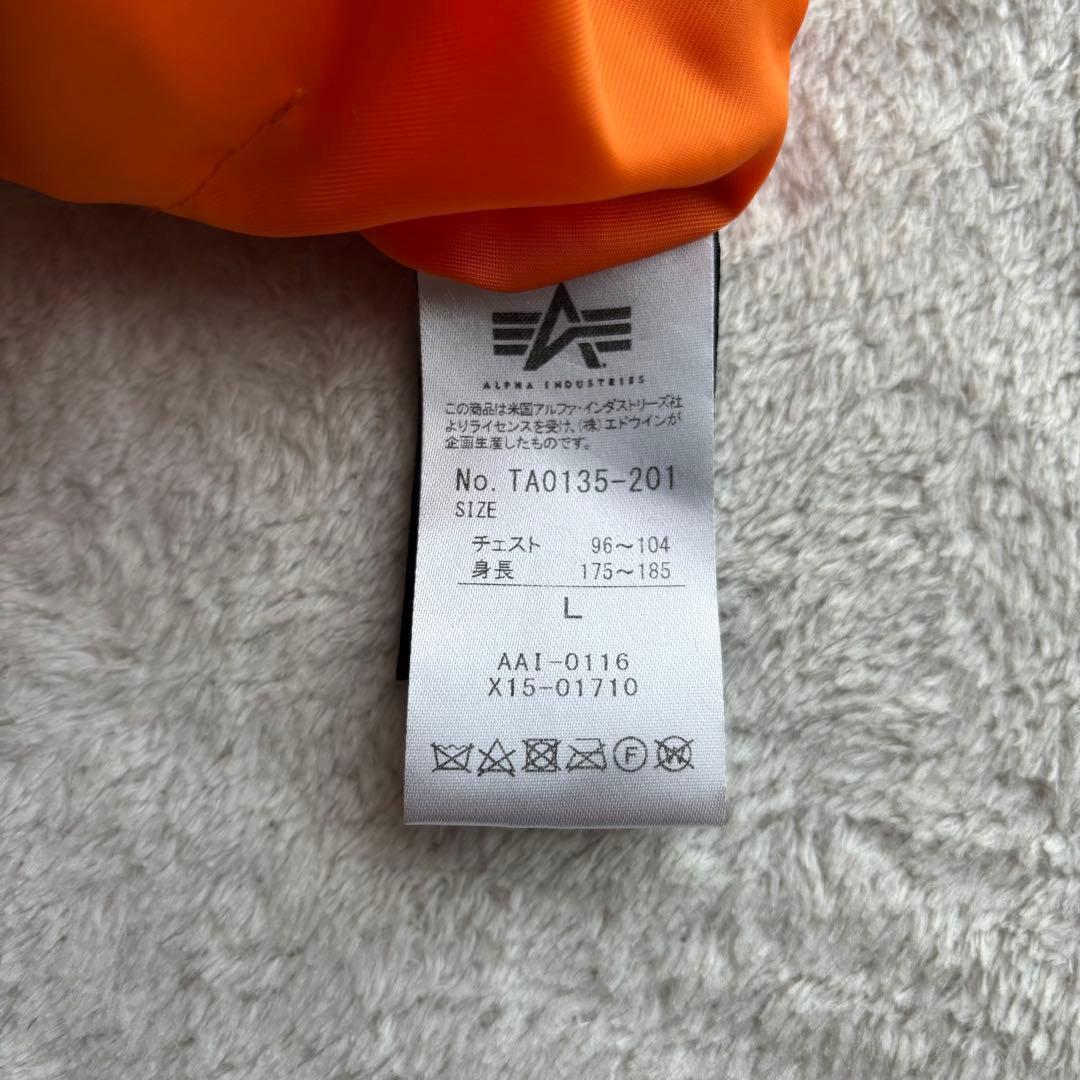 ✨️美品 ALPHA INDUSTRIES × NASA MA-1 L ワッペン