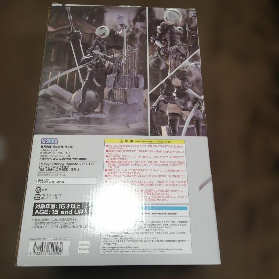 PROOF 2B (ヨルハ二号B型) -探索- 1/7スケールフィギュア