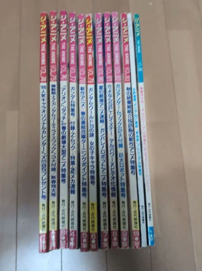 【入手困難】ジ・アニメ 1986年1～97年1月 12冊セット(11月号抜け)