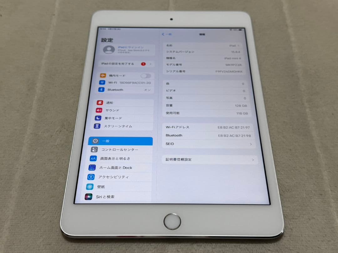 iPad mini 4世代 128GB Wi-Fi