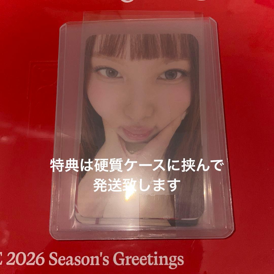 TWICE RED WHISPERS 2026 シーグリ新品未開封fans特典②