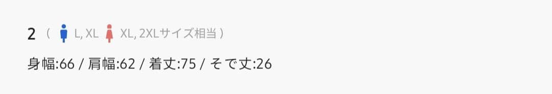 メゾンスペシャル プライムオーバークルーネックTシャツ ブラックサバス サイズ2