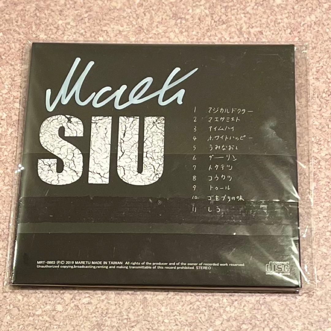 MARETU しう サイン入り VOCALOID CD