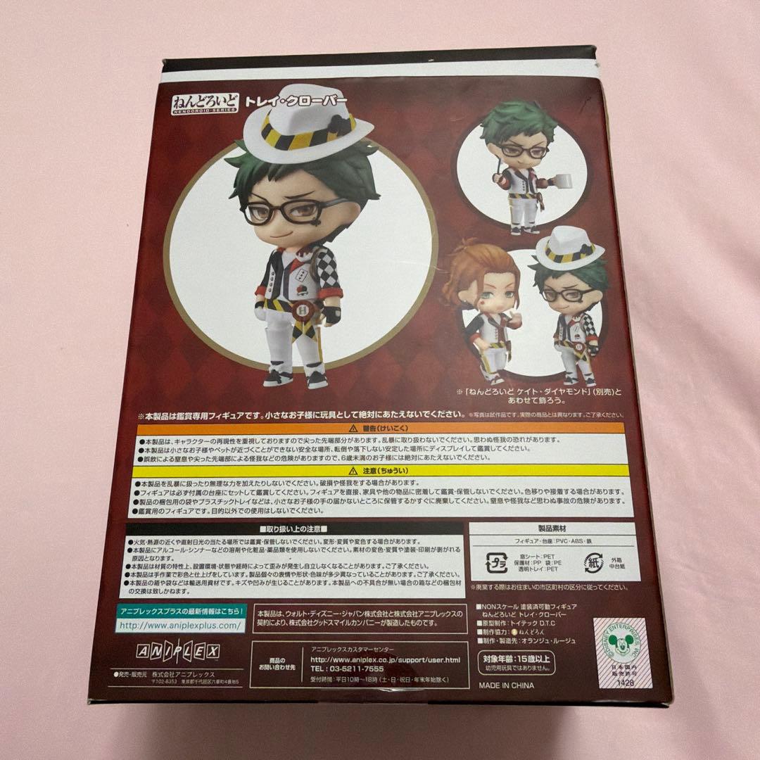 ねんどろいど トレイ・クローバー 「ディズニー ツイステッドワンダーランド」 …