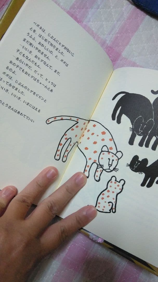 リサイクル図書☆絶版 幻の絵本ちょうちょむすび ☆和田 誠 今江祥智