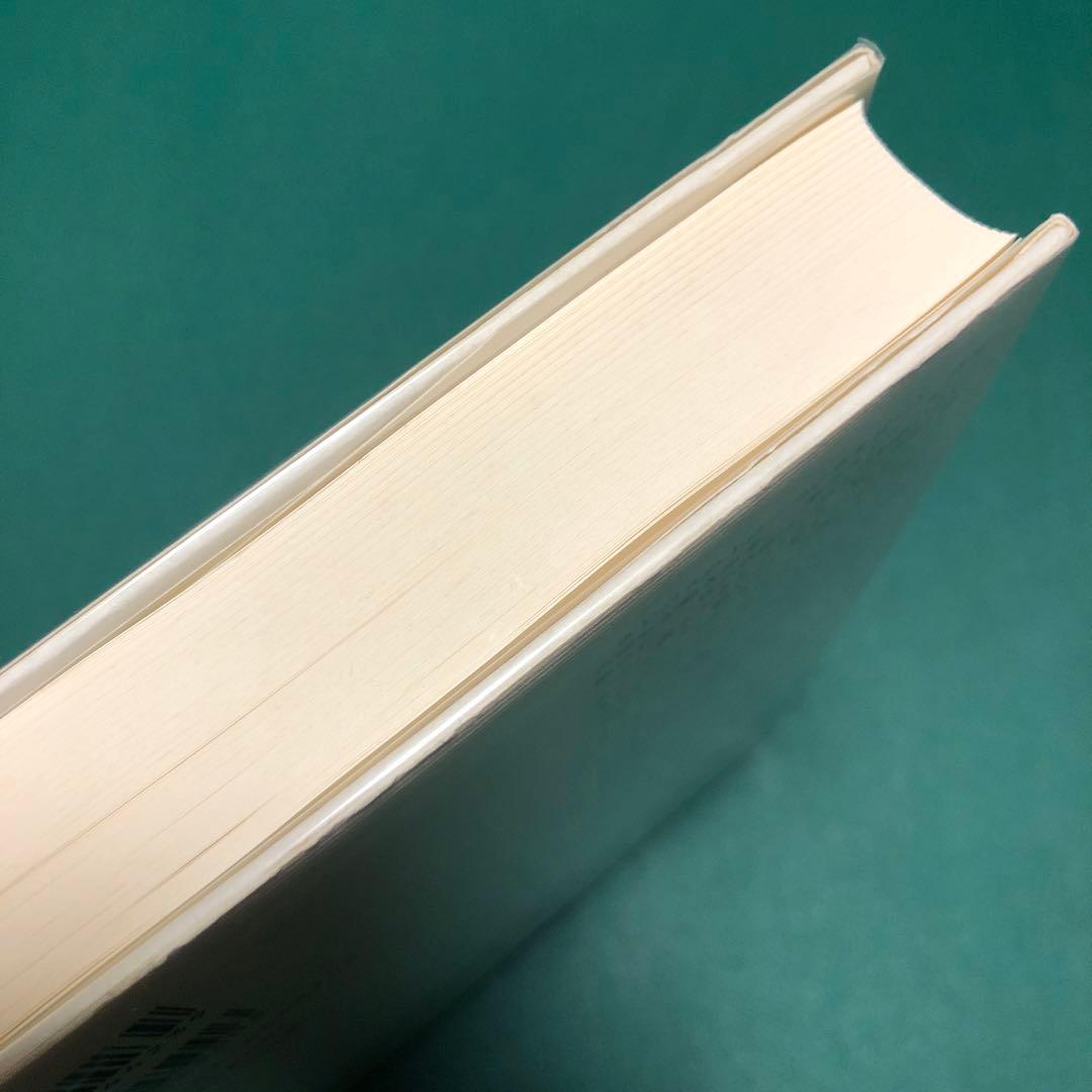 【帯付き美品】余白の芸術　李 禹煥　みすず書房【希少本】