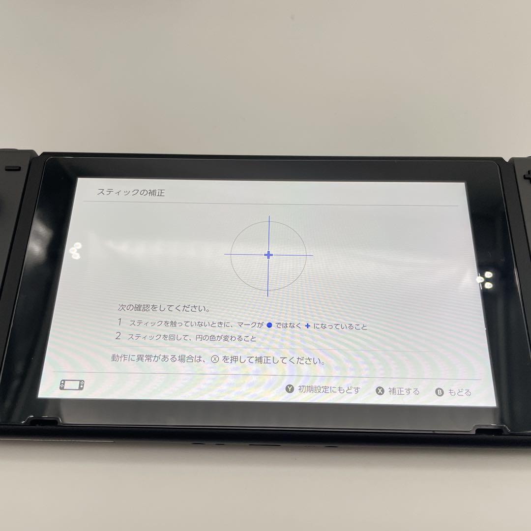 Nintendo Switch 本体 グレー 強化ガラスフィルム付き