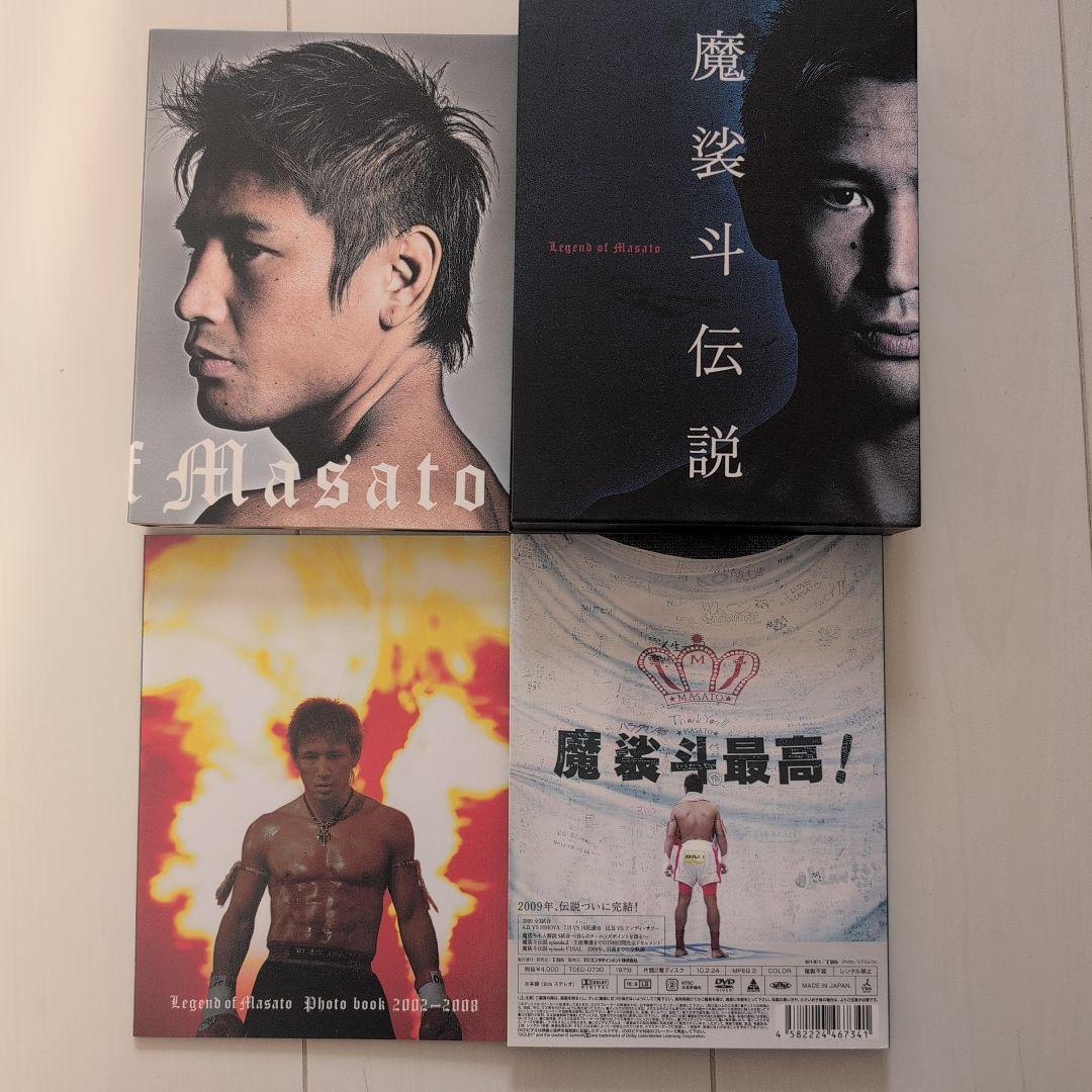 魔裟斗/魔裟斗伝説 DVD-BOX〈3枚組〉・魔裟斗伝説最終章(1枚)