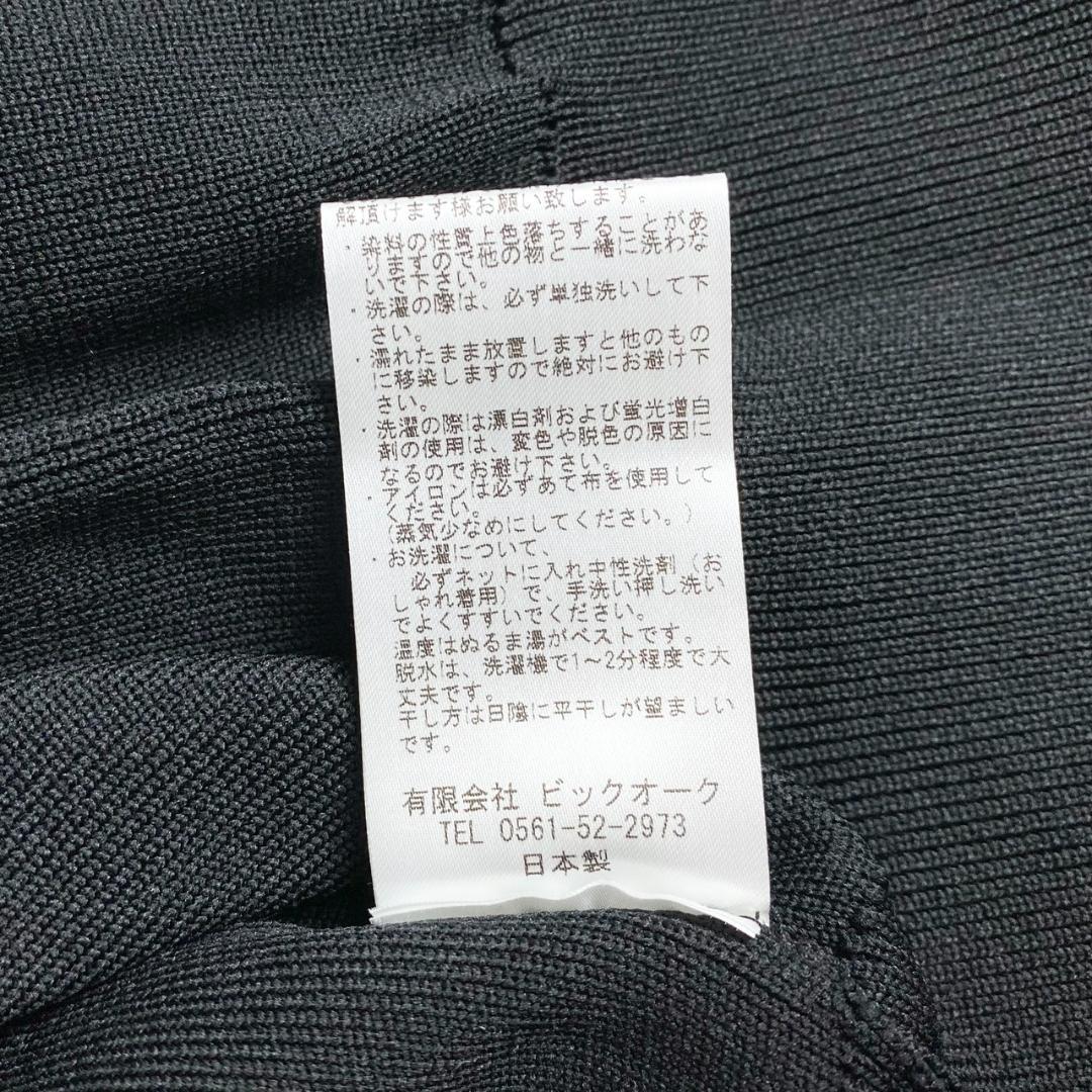 美品　LUGER ルガー　シソラス　akko3839 スナップボタンカーディガン