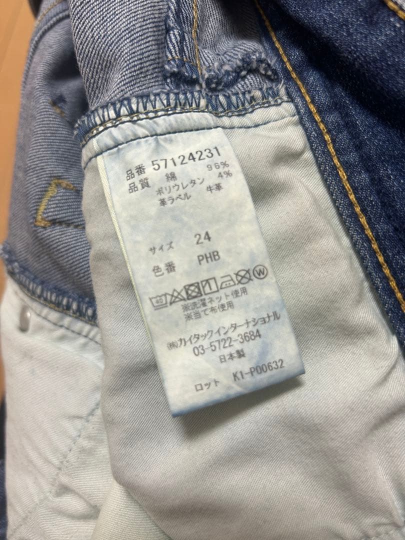 yanuk premium2 Lea PHB 24インチ