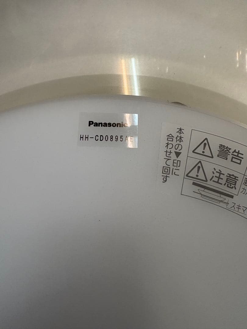 中古☆LEDシーリングライト☆パナソニック☆HH-CD0895AE
