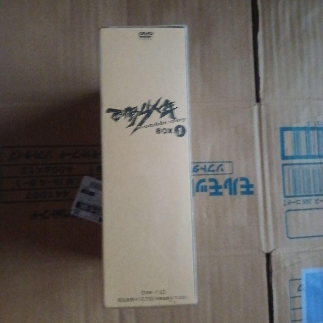 西街少年～Westside Story～ BOX Ⅰ〈4枚組〉訳あり未開封