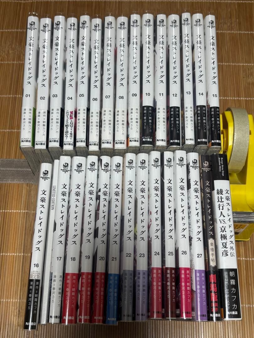 文豪ストレイドッグス 全巻 小説 イラストブック 外伝 初版あり