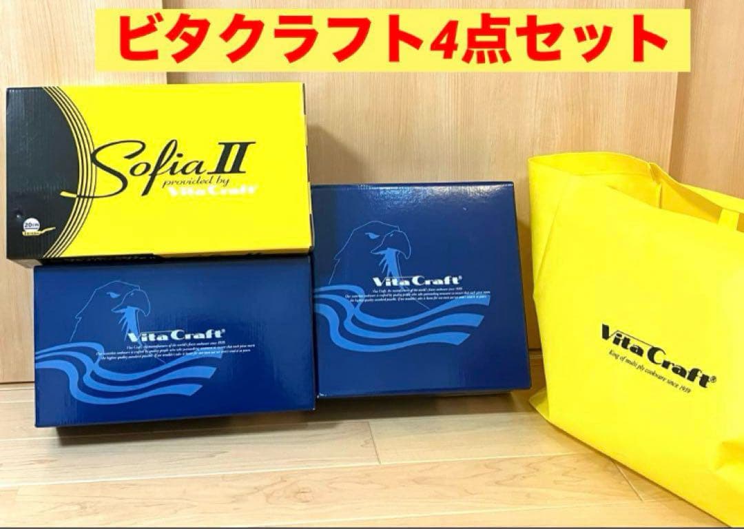 【新品4点】ビタクラフト モンタナ 片手鍋 両手鍋 ソフィアⅡ フライパン