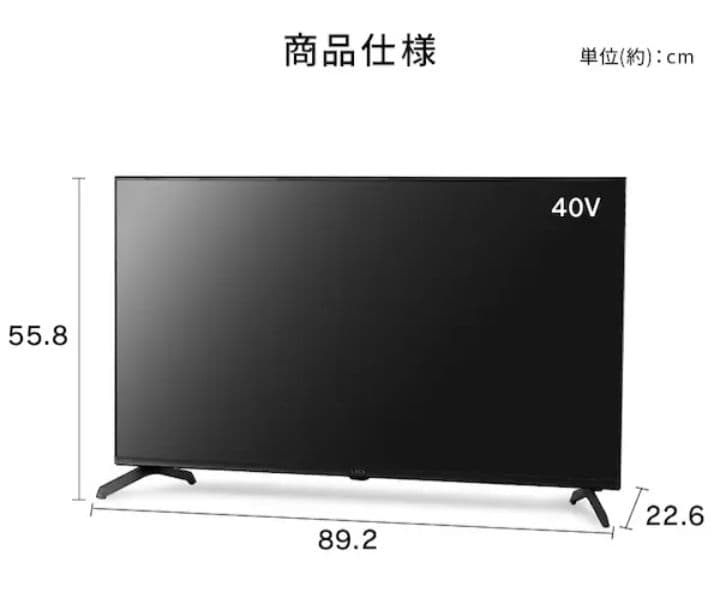 【新品/2年保証】アイリスオーヤマ 40v型 テレビ LT-40FGX-F1