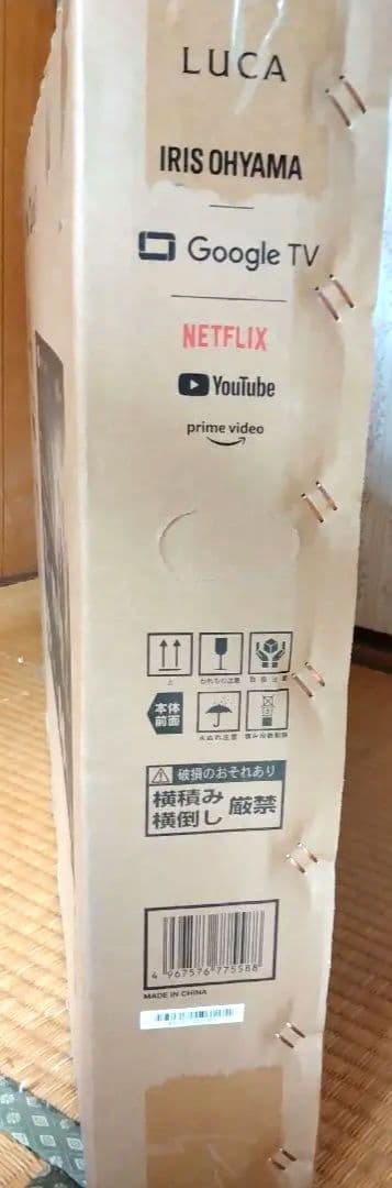 【新品/2年保証】アイリスオーヤマ 40v型 テレビ LT-40FGX-F1