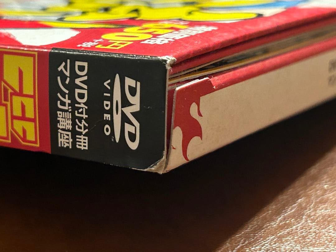 ジャンプ流　鳥山明　DVD付き　複製スペシャルサイン付き　全て付いてます。