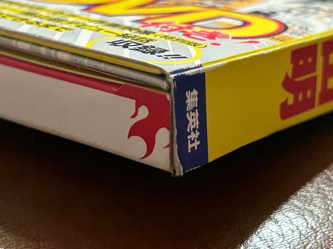 ジャンプ流　鳥山明　DVD付き　複製スペシャルサイン付き　全て付いてます。